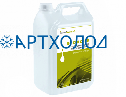 Средство для очистки конденсаторов Becool chemicals BC-CLN COND (5 л.)